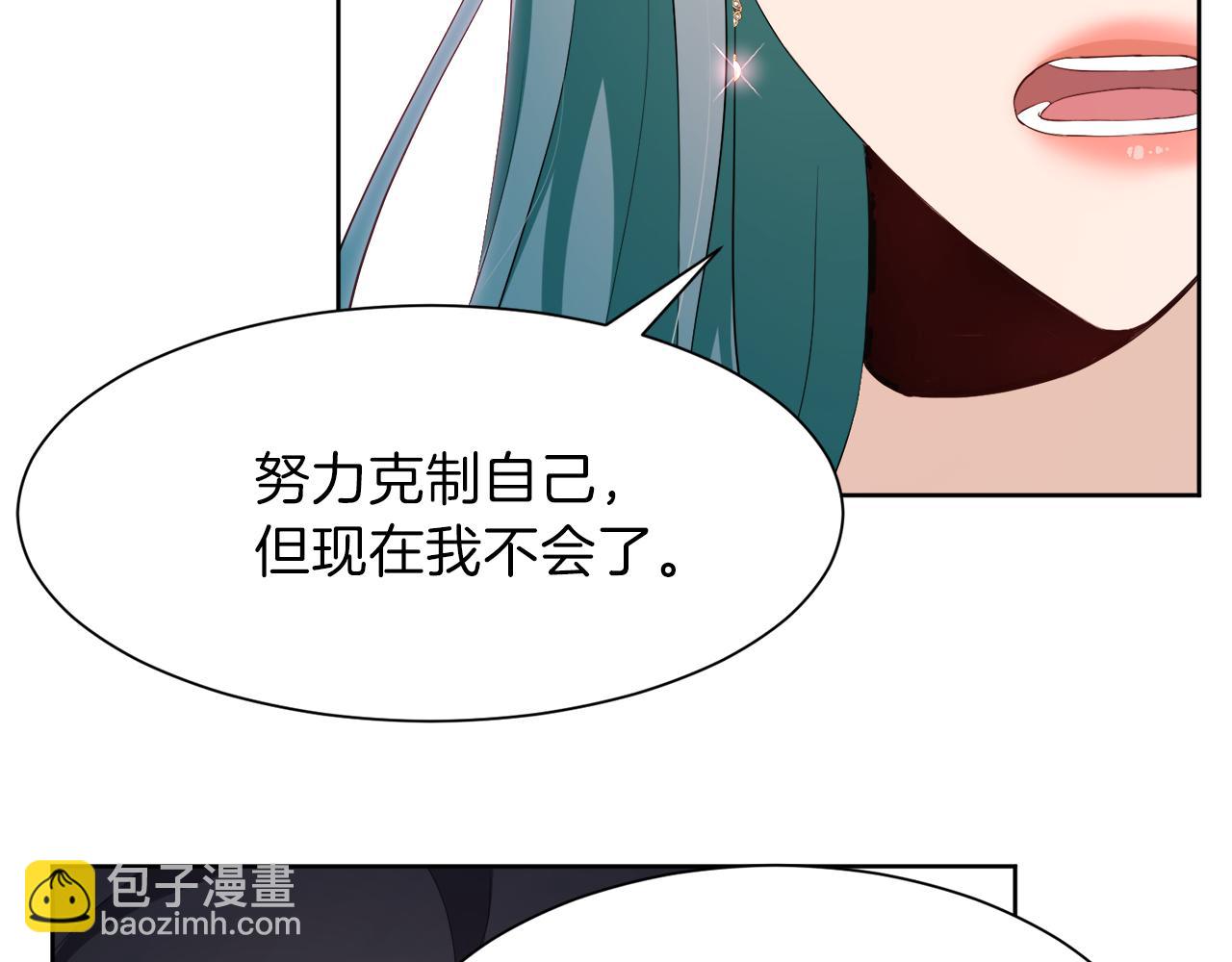 第52话 为爱宣战140