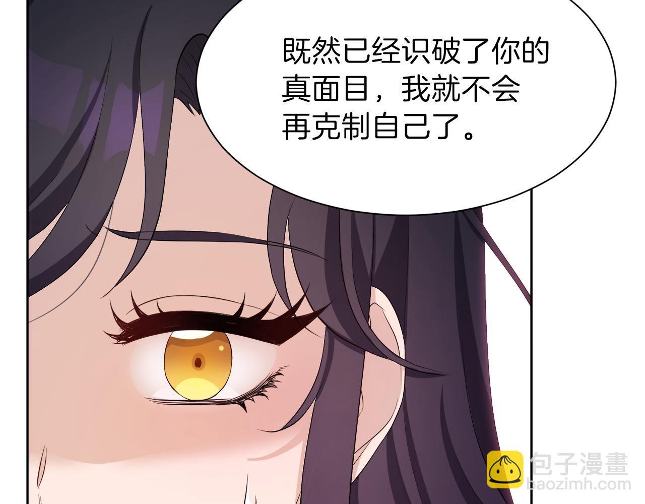 第52话 为爱宣战141