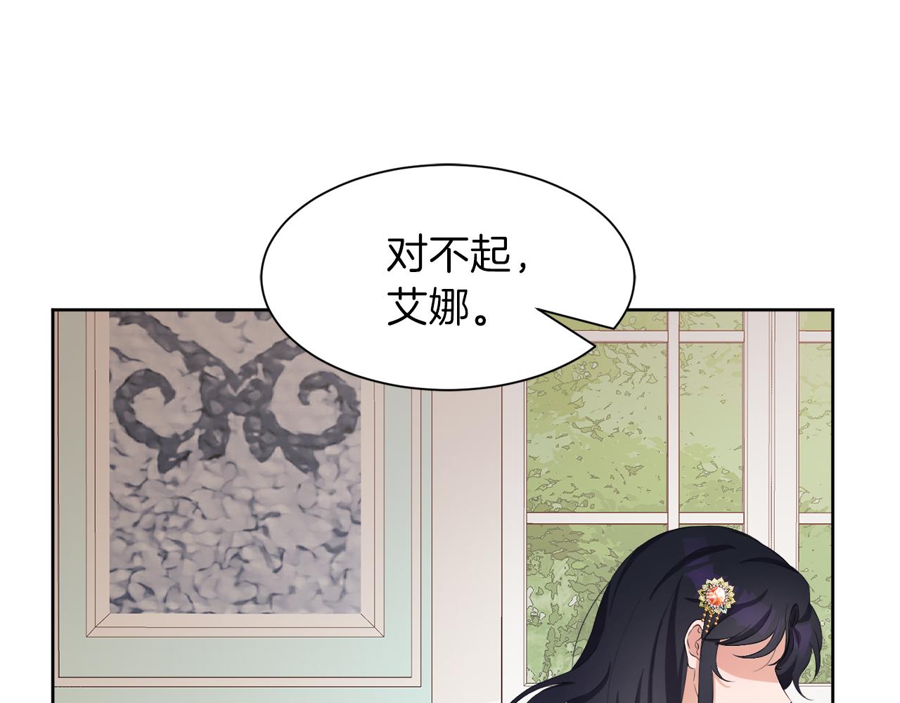 第52话 为爱宣战150