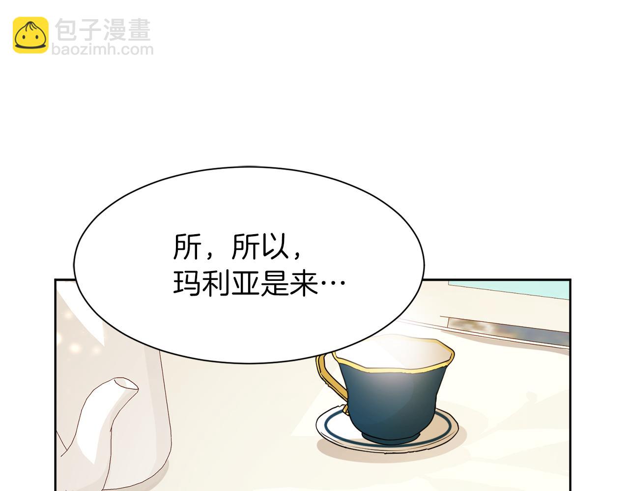 第52话 为爱宣战161