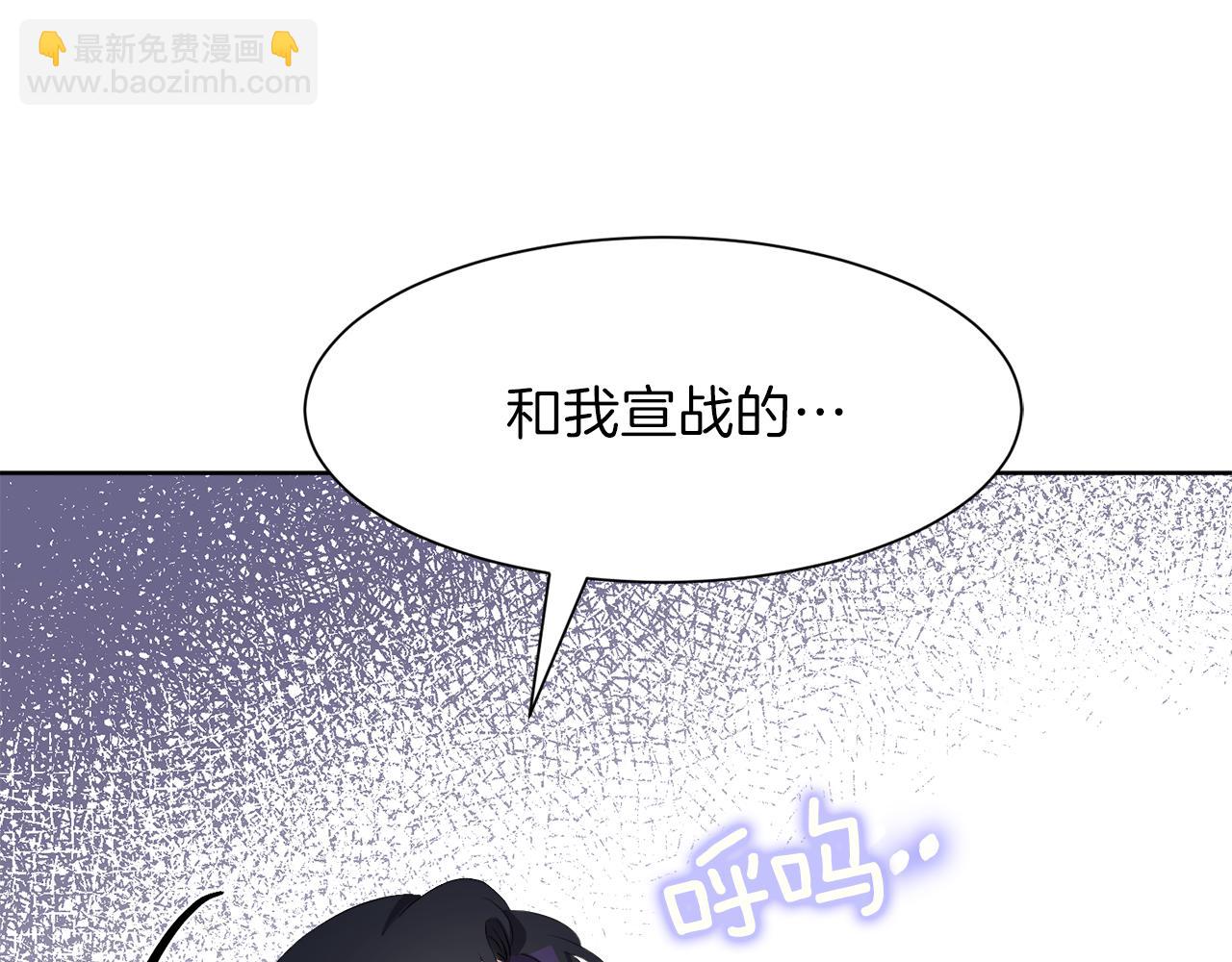 第52话 为爱宣战163