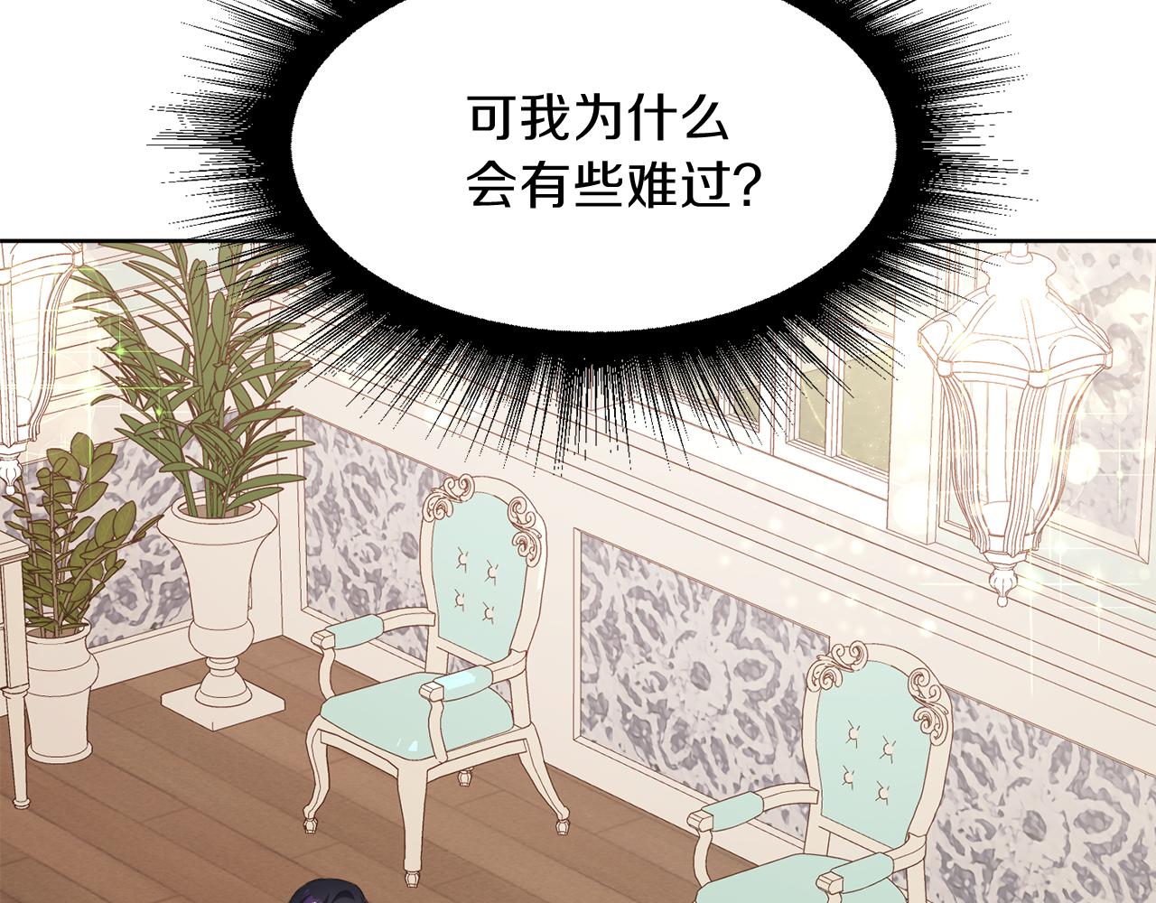 第52话 为爱宣战169