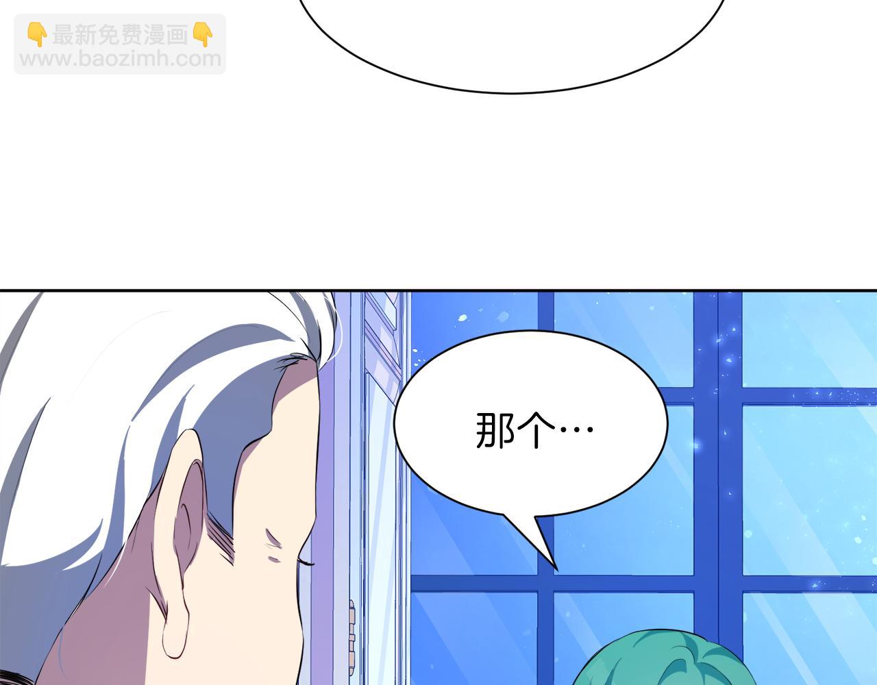 第52话 为爱宣战2