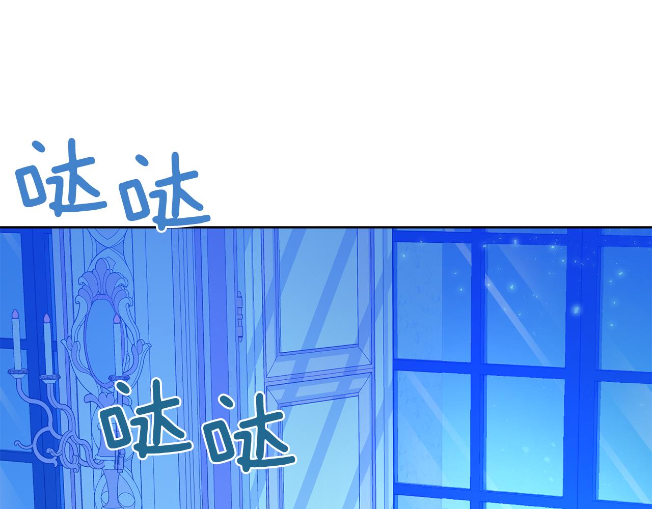 第52话 为爱宣战25