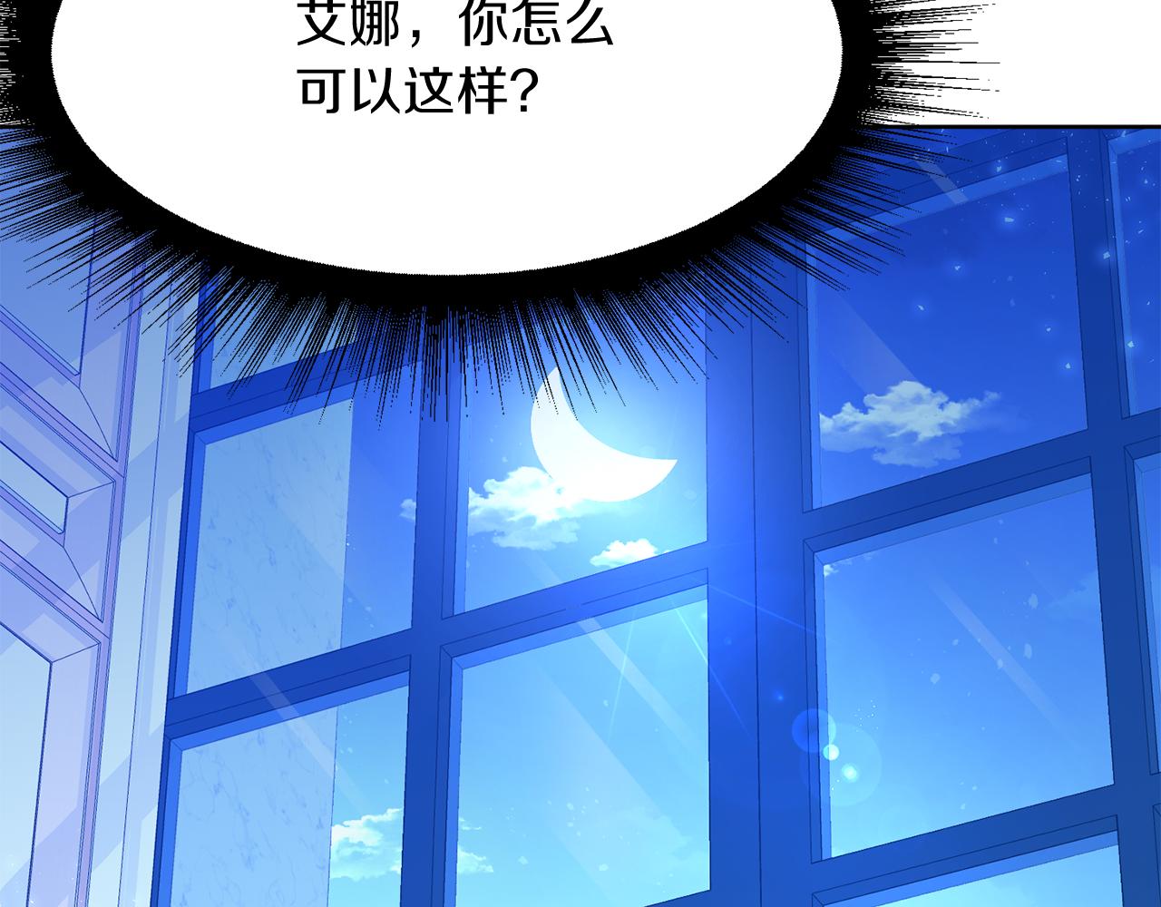 第52话 为爱宣战30