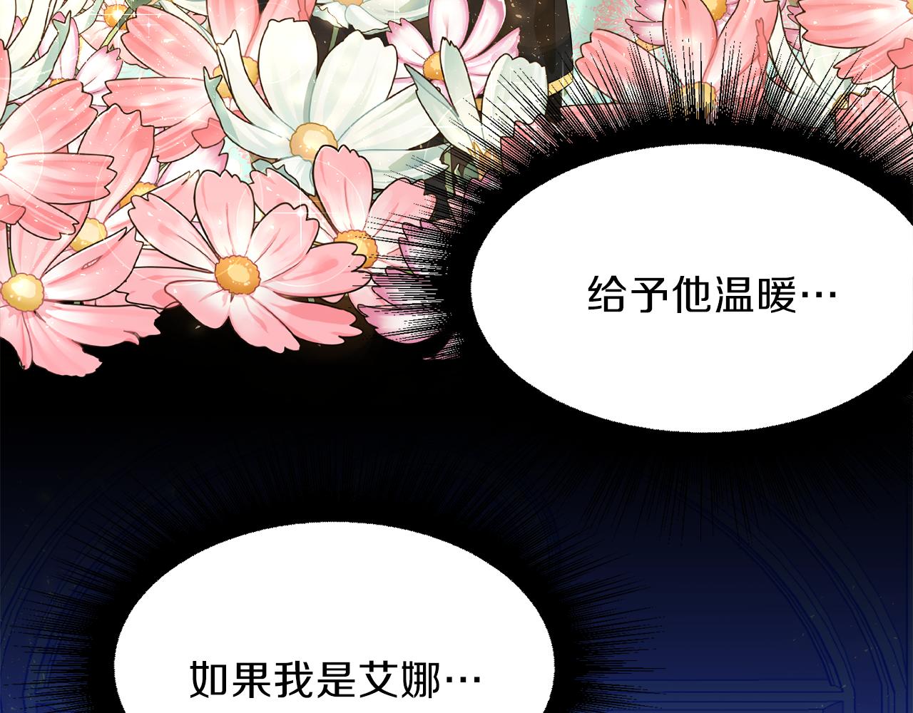 第52话 为爱宣战37