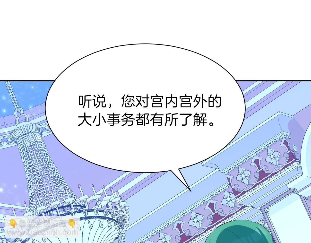 第52话 为爱宣战4