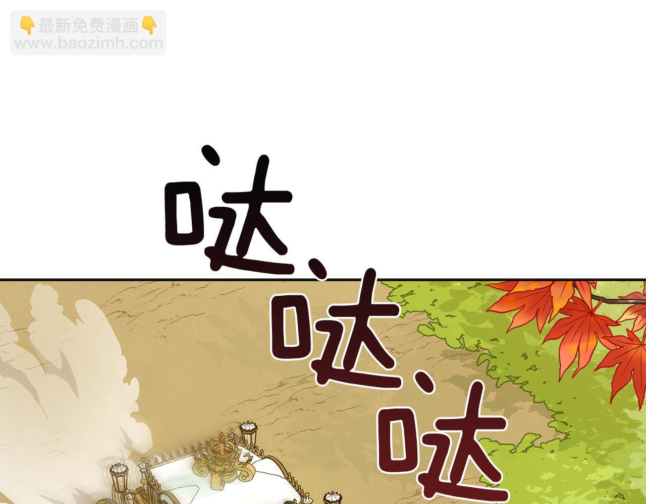 第52话 为爱宣战44