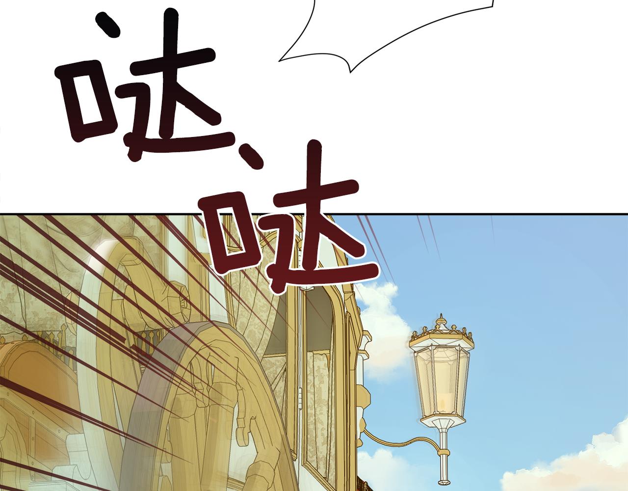 第52话 为爱宣战51
