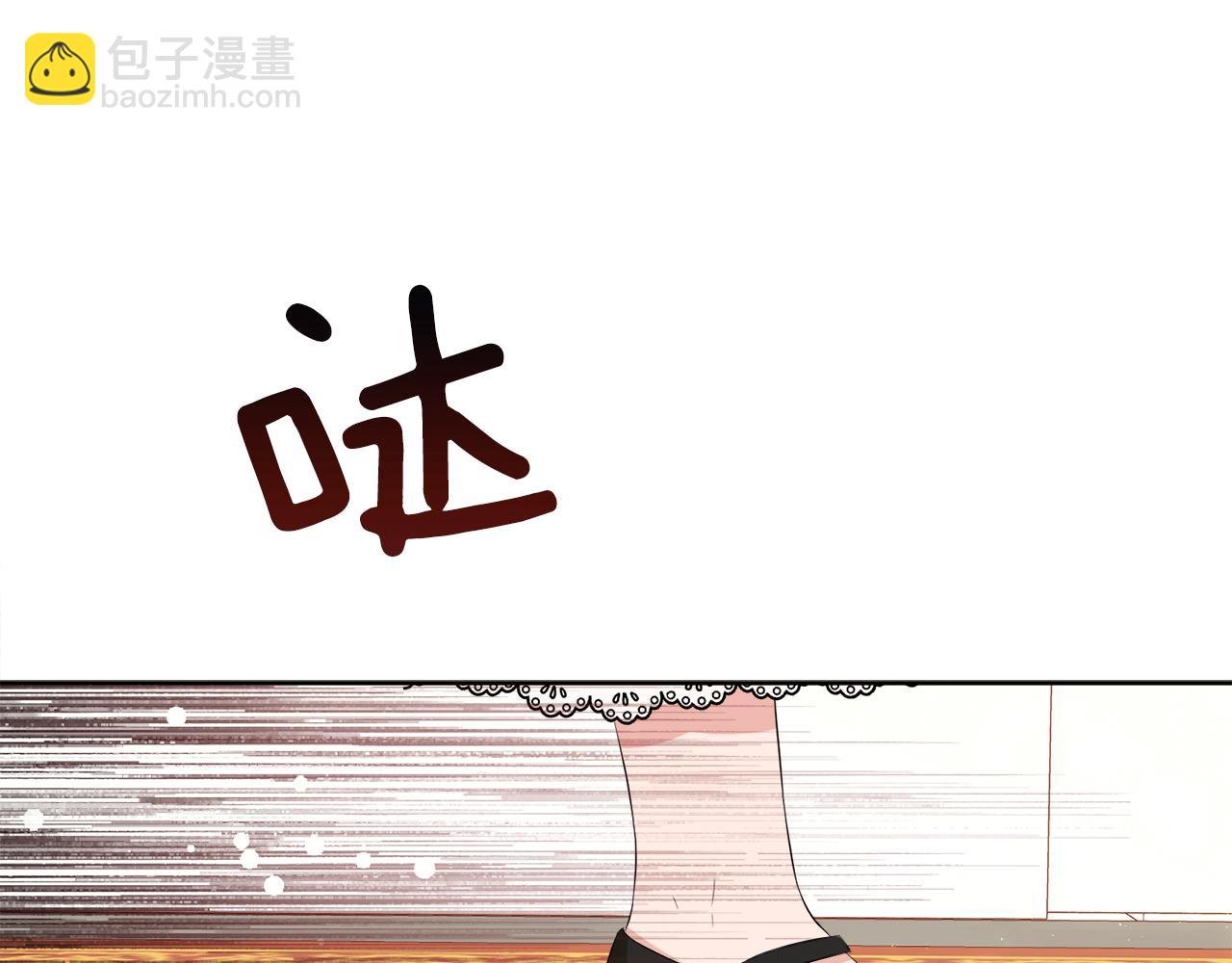 第52话 为爱宣战59