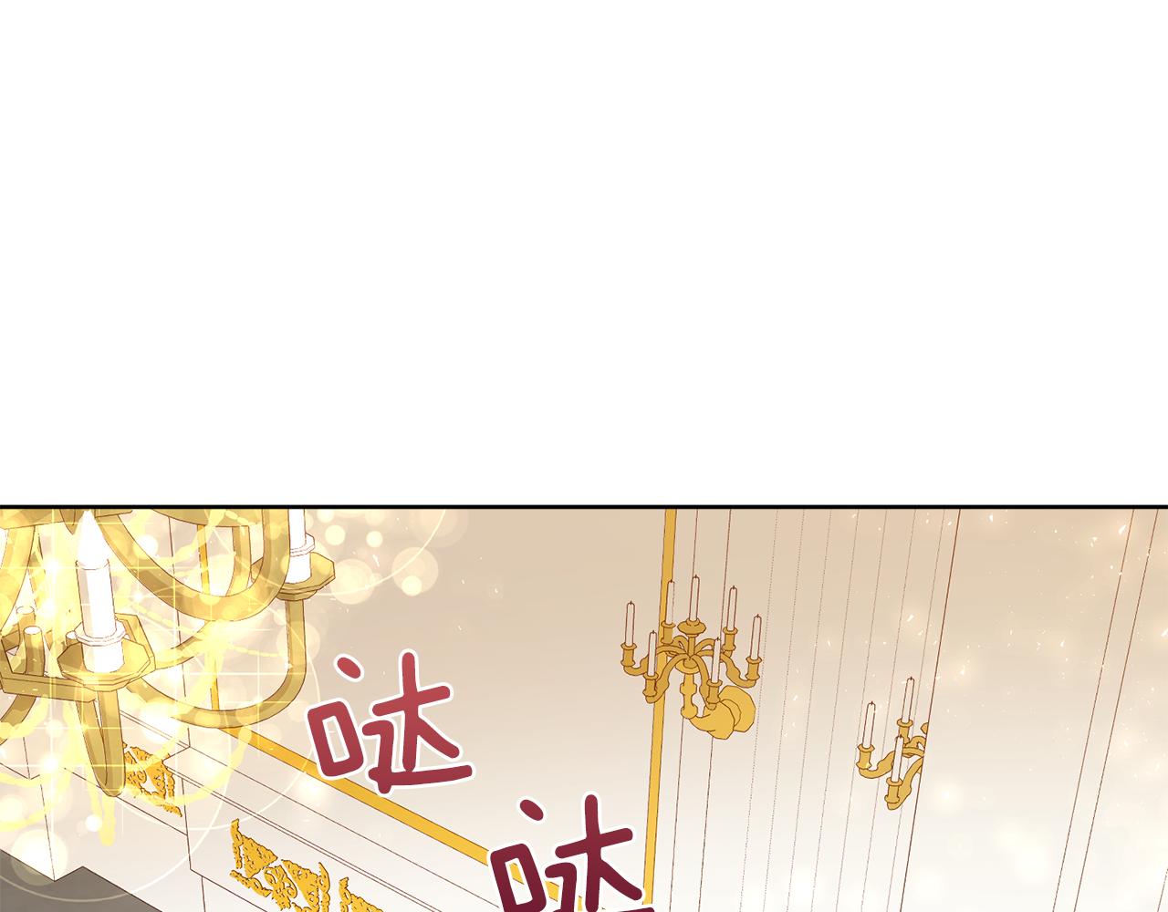 第52话 为爱宣战61