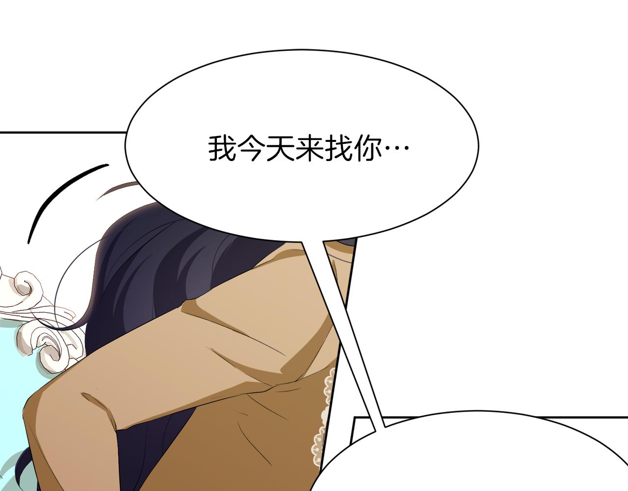 第52话 为爱宣战77