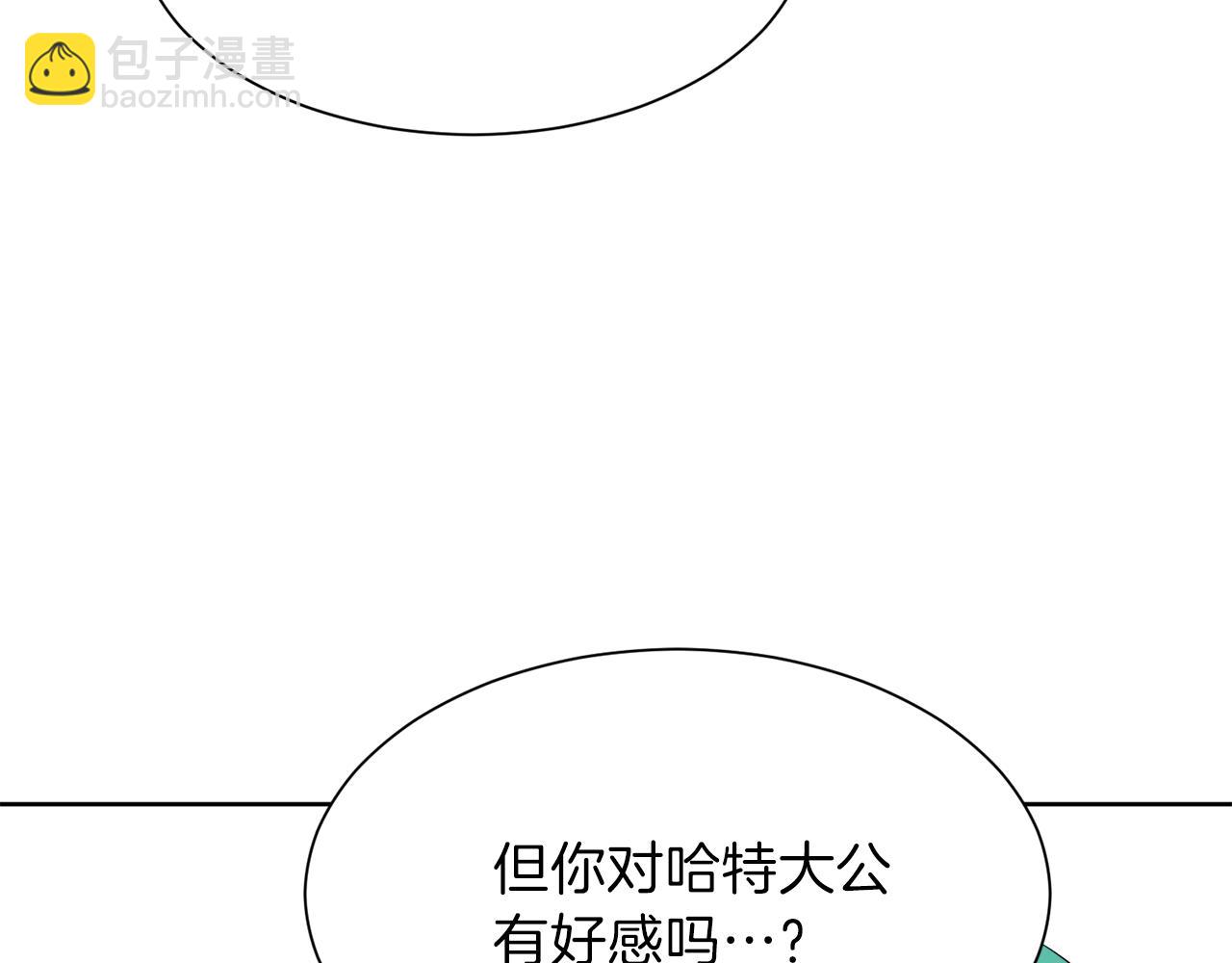 第52话 为爱宣战89
