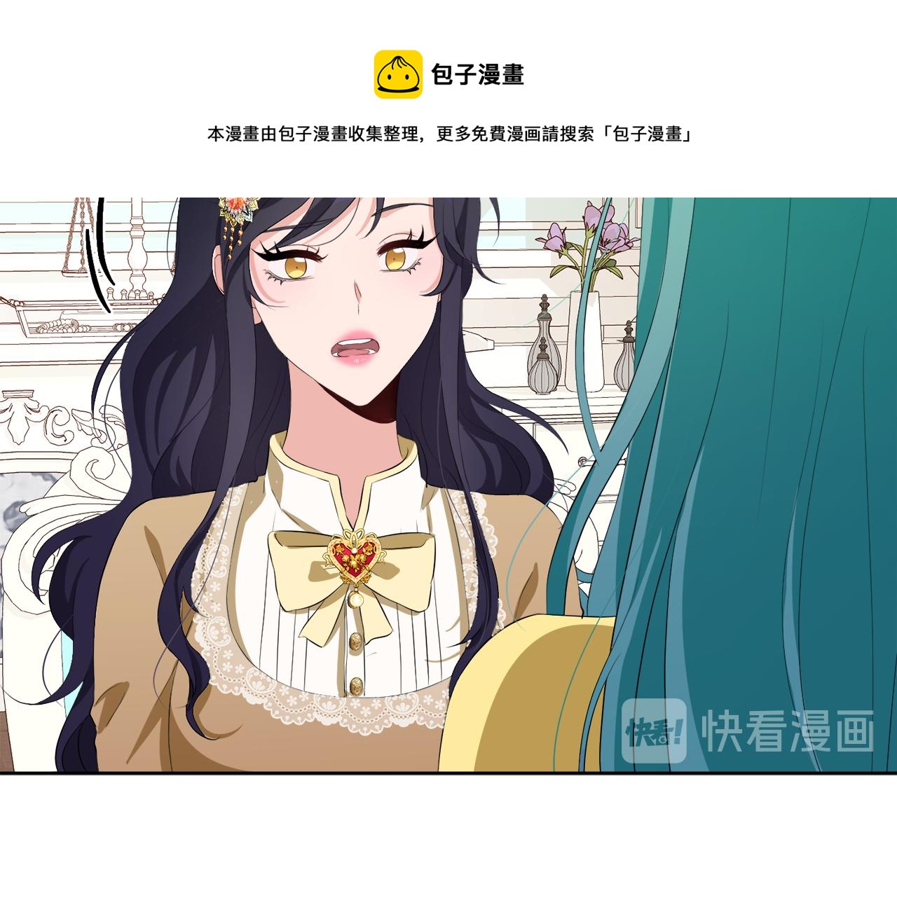 第52话 为爱宣战93