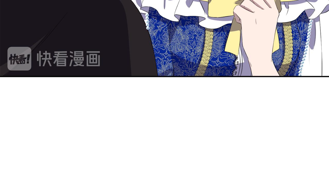 第54话 皇女有危险！101