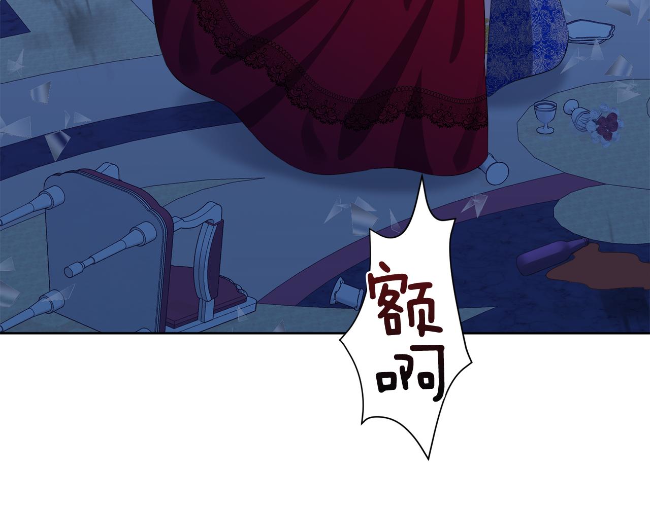 第54话 皇女有危险！108