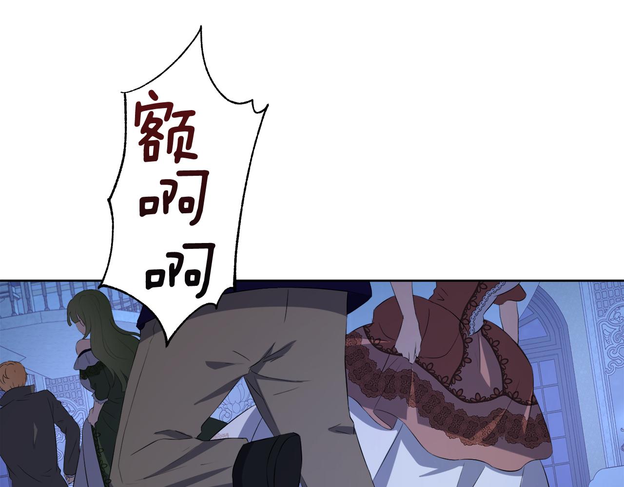 第54话 皇女有危险！109