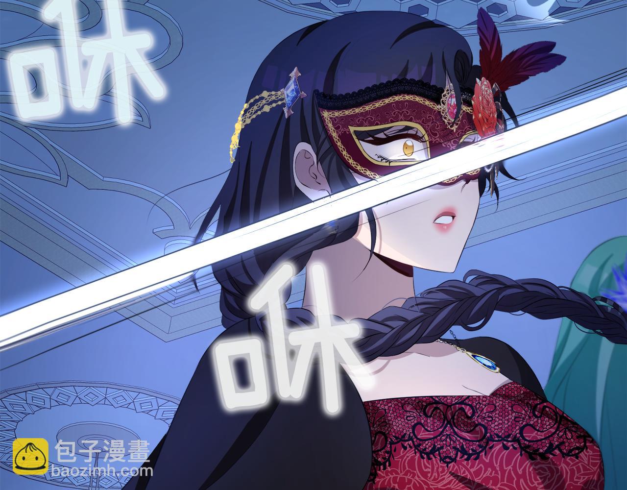 第54话 皇女有危险！112