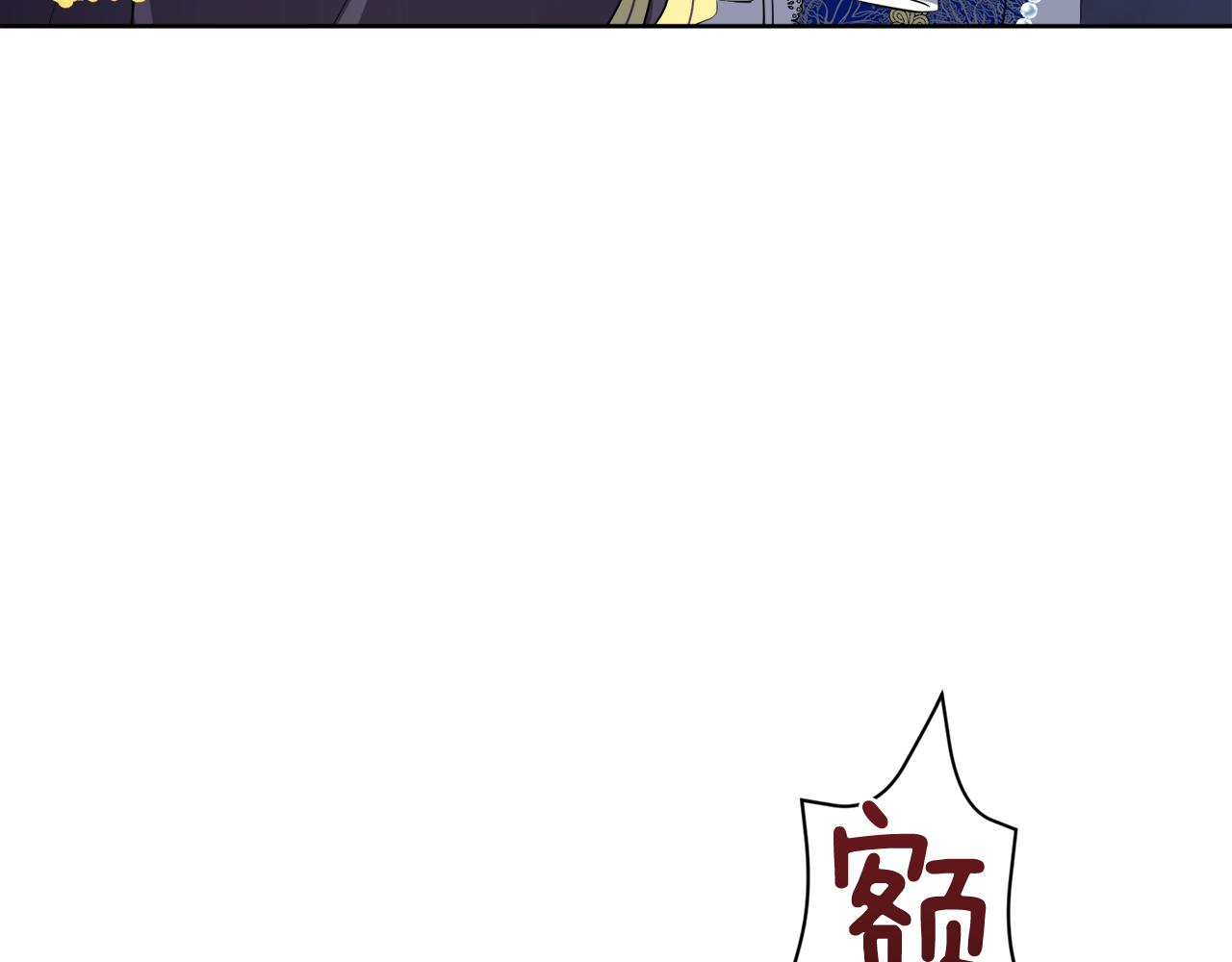 第54话 皇女有危险！126