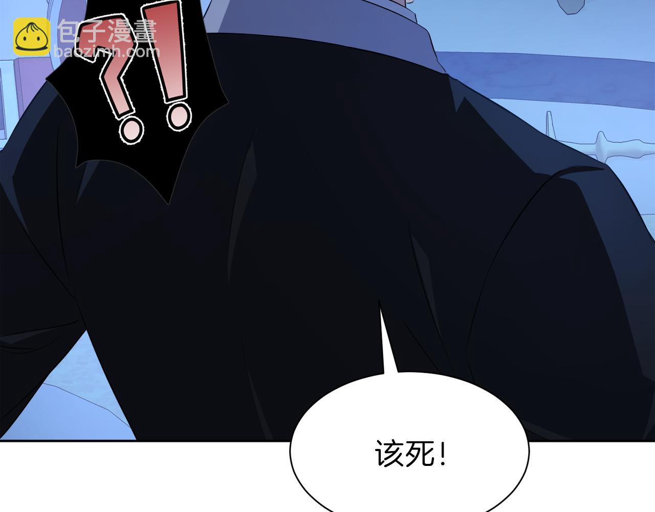 第54话 皇女有危险！129
