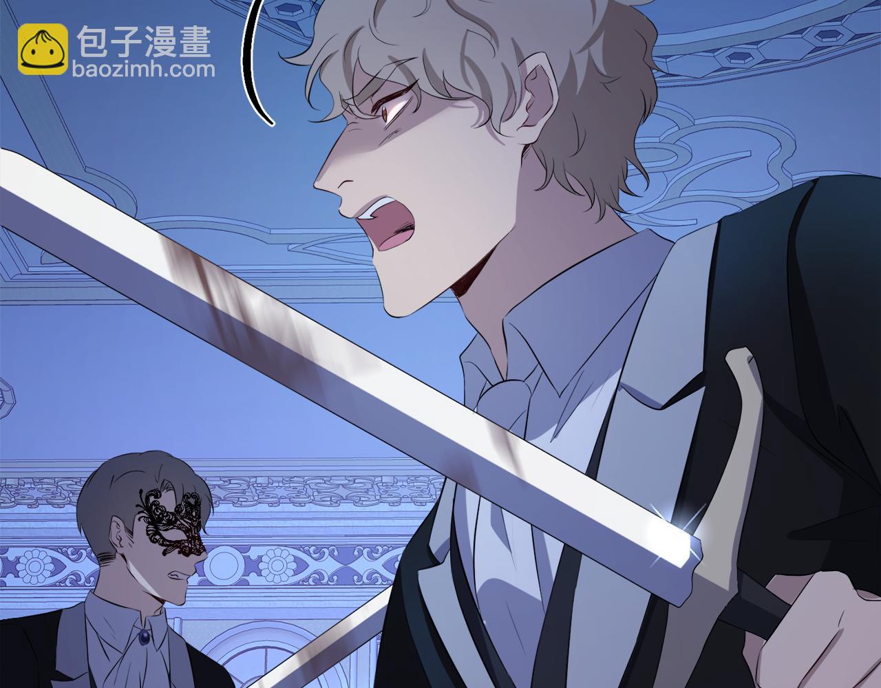 第54话 皇女有危险！132