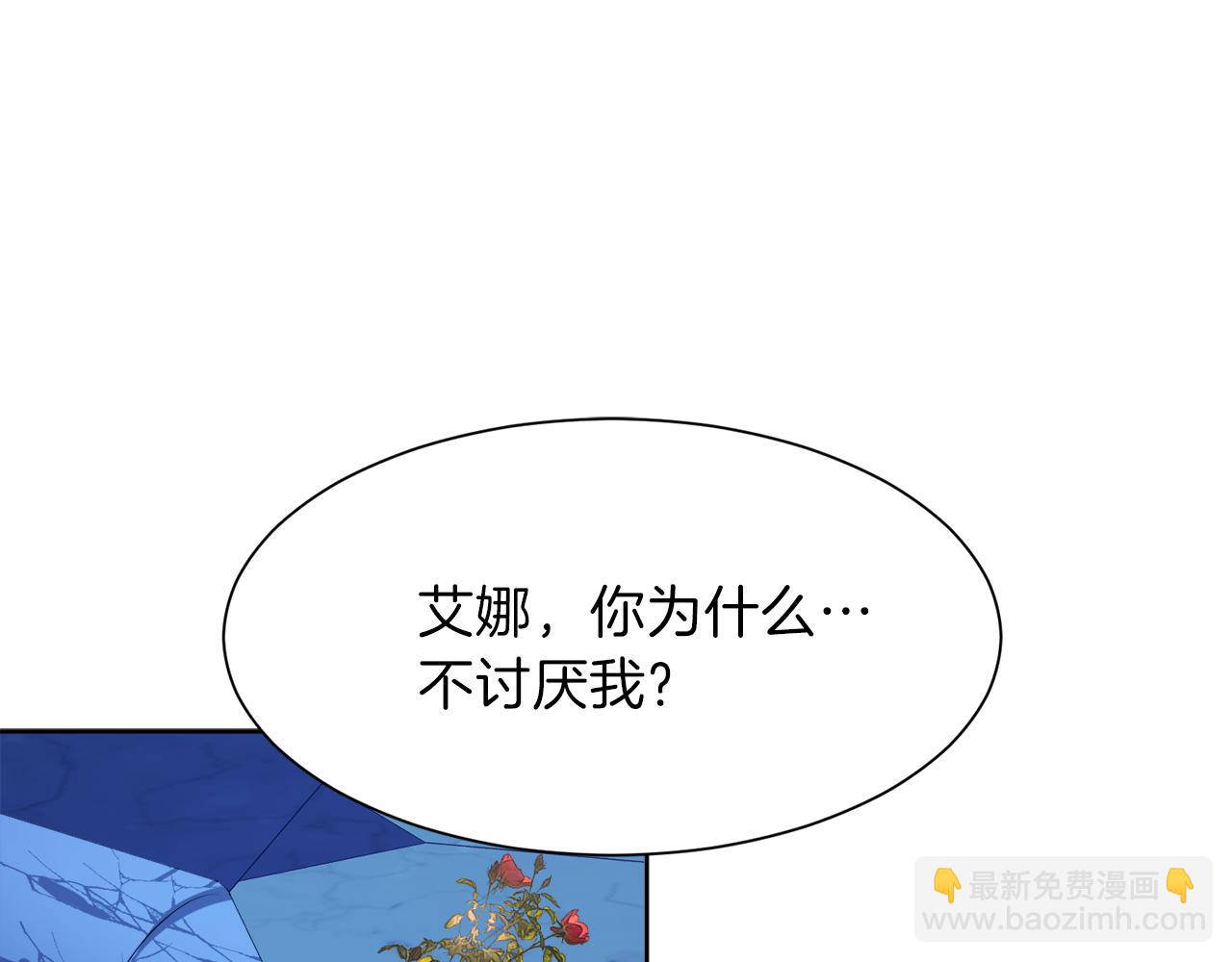 第54话 皇女有危险！134