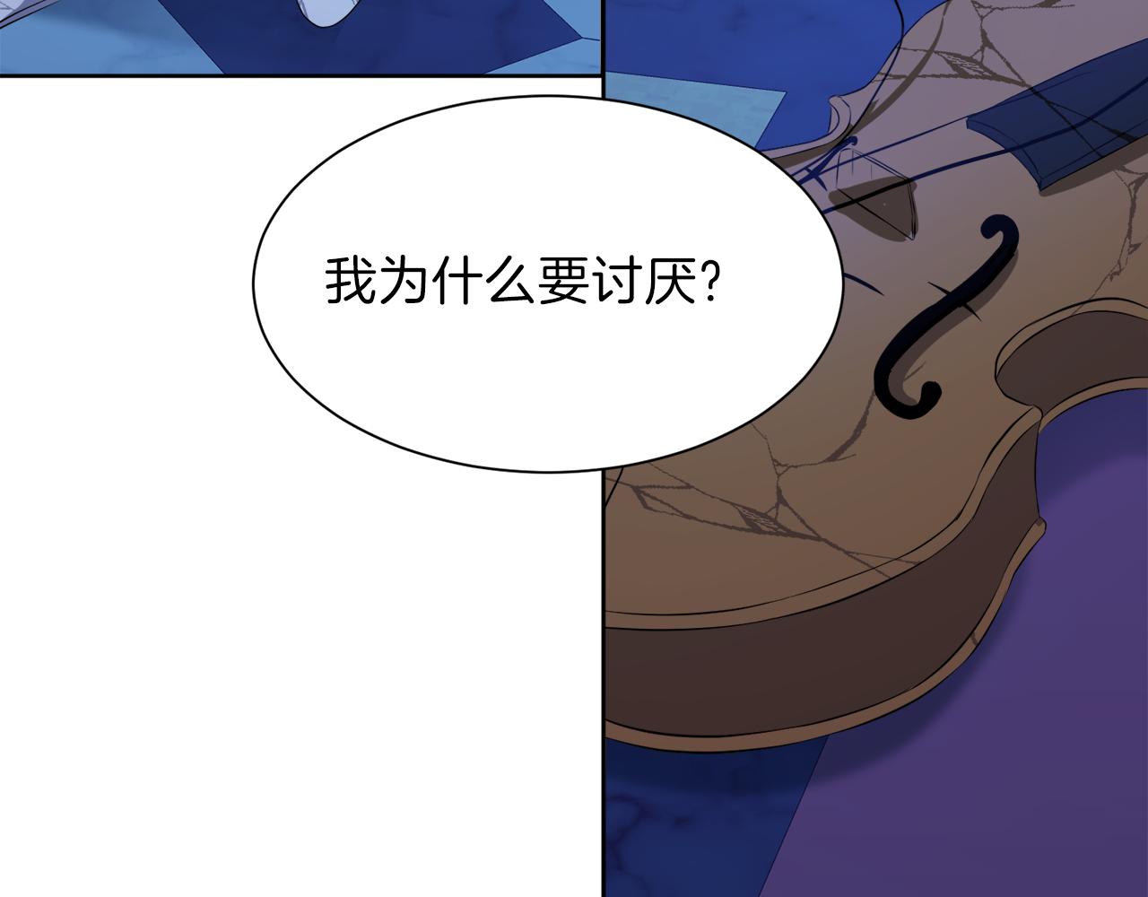第54话 皇女有危险！136