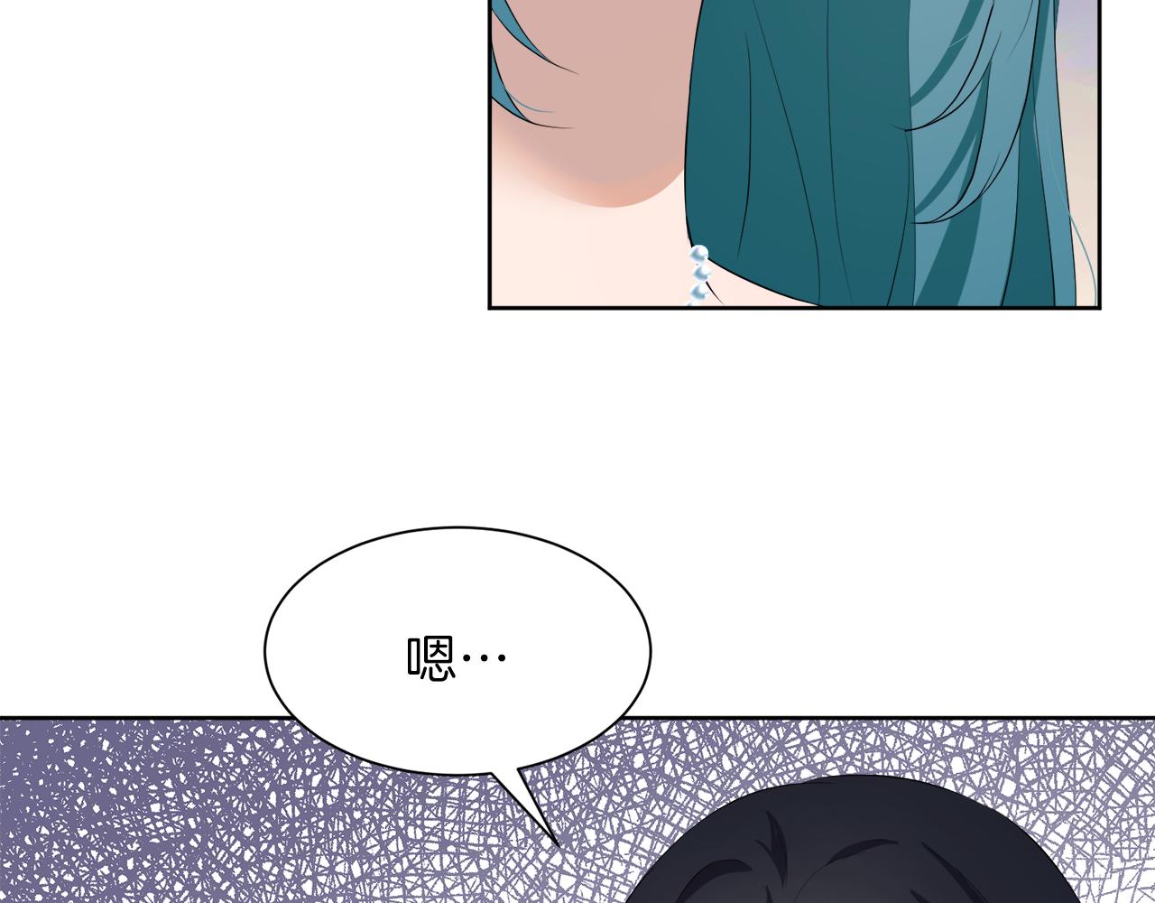第54话 皇女有危险！141