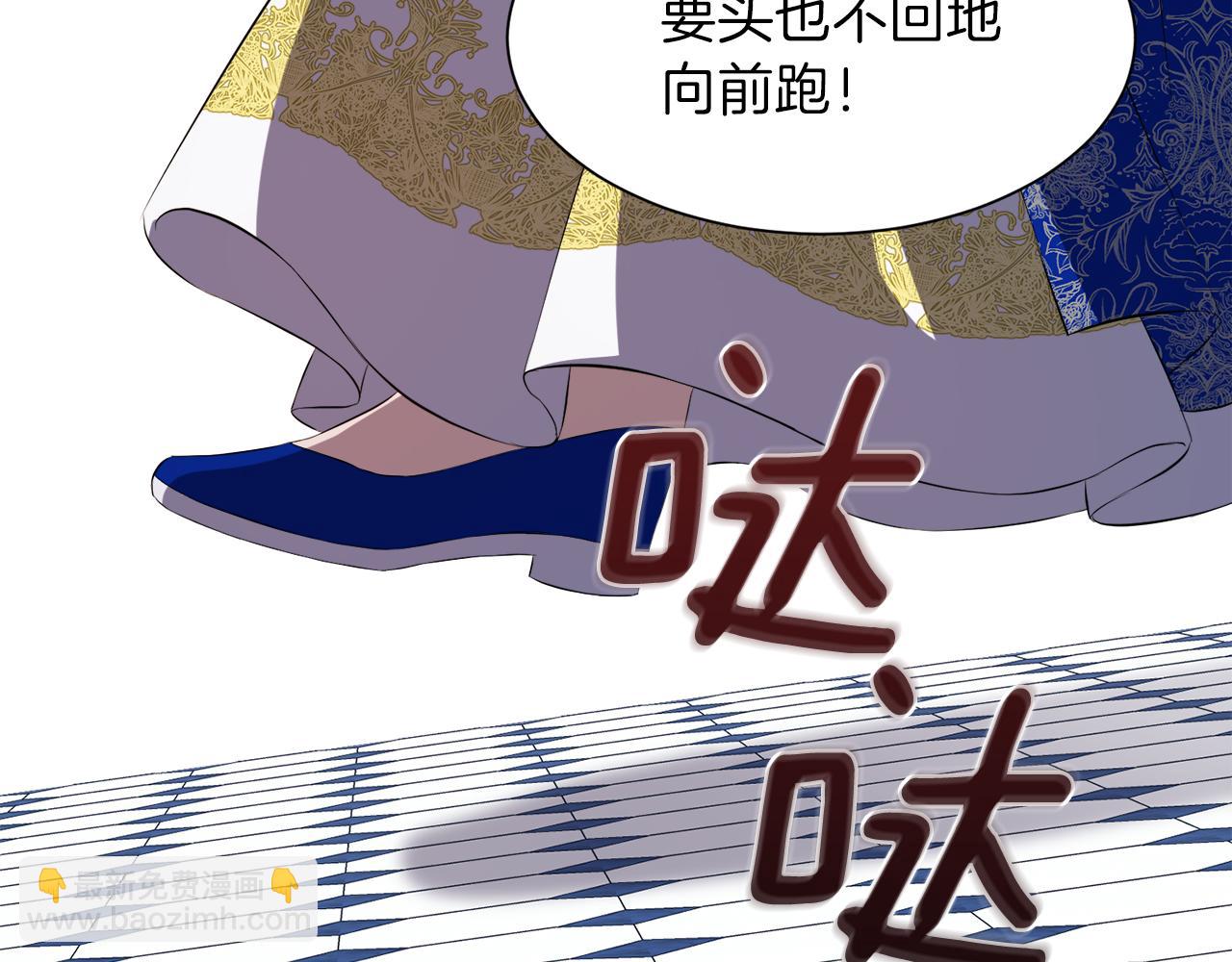 第54话 皇女有危险！154