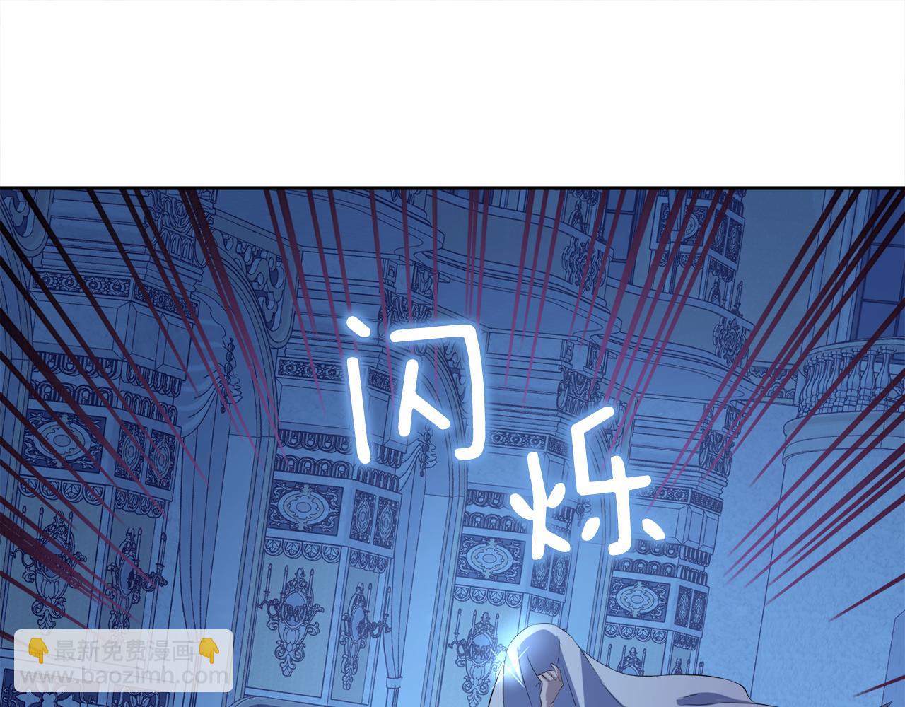 第54话 皇女有危险！160
