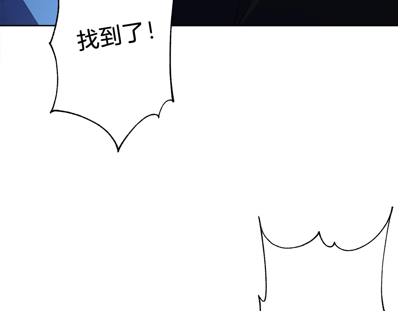 第54话 皇女有危险！163