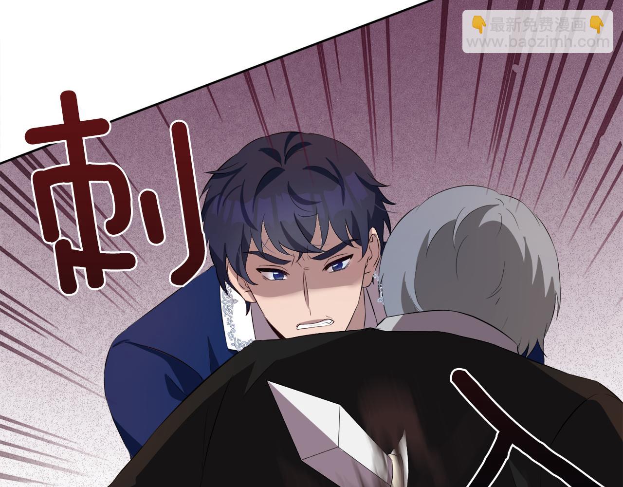 第54话 皇女有危险！166