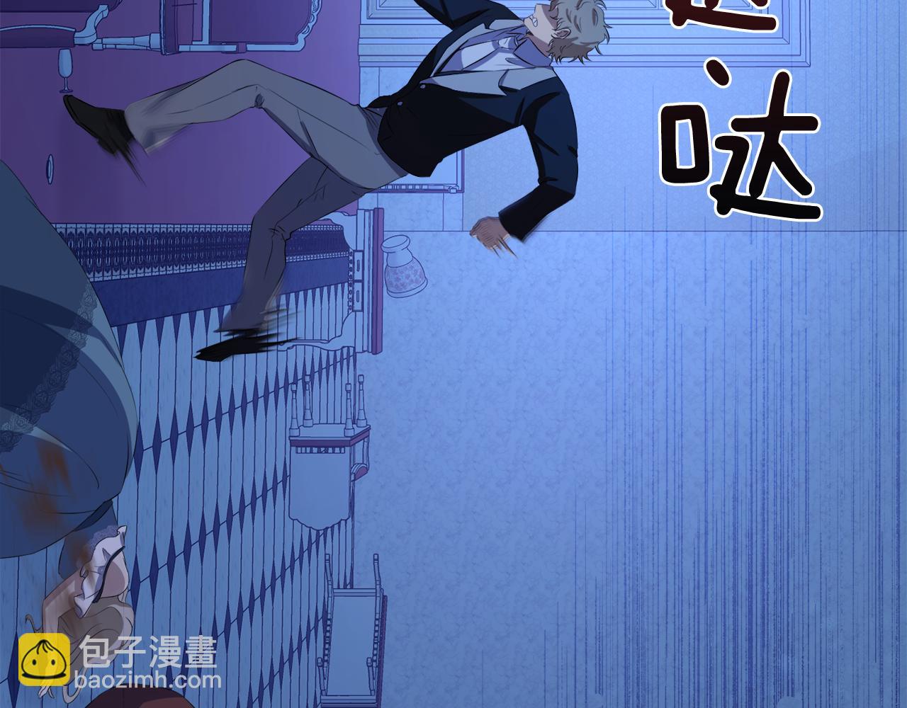 第54话 皇女有危险！173