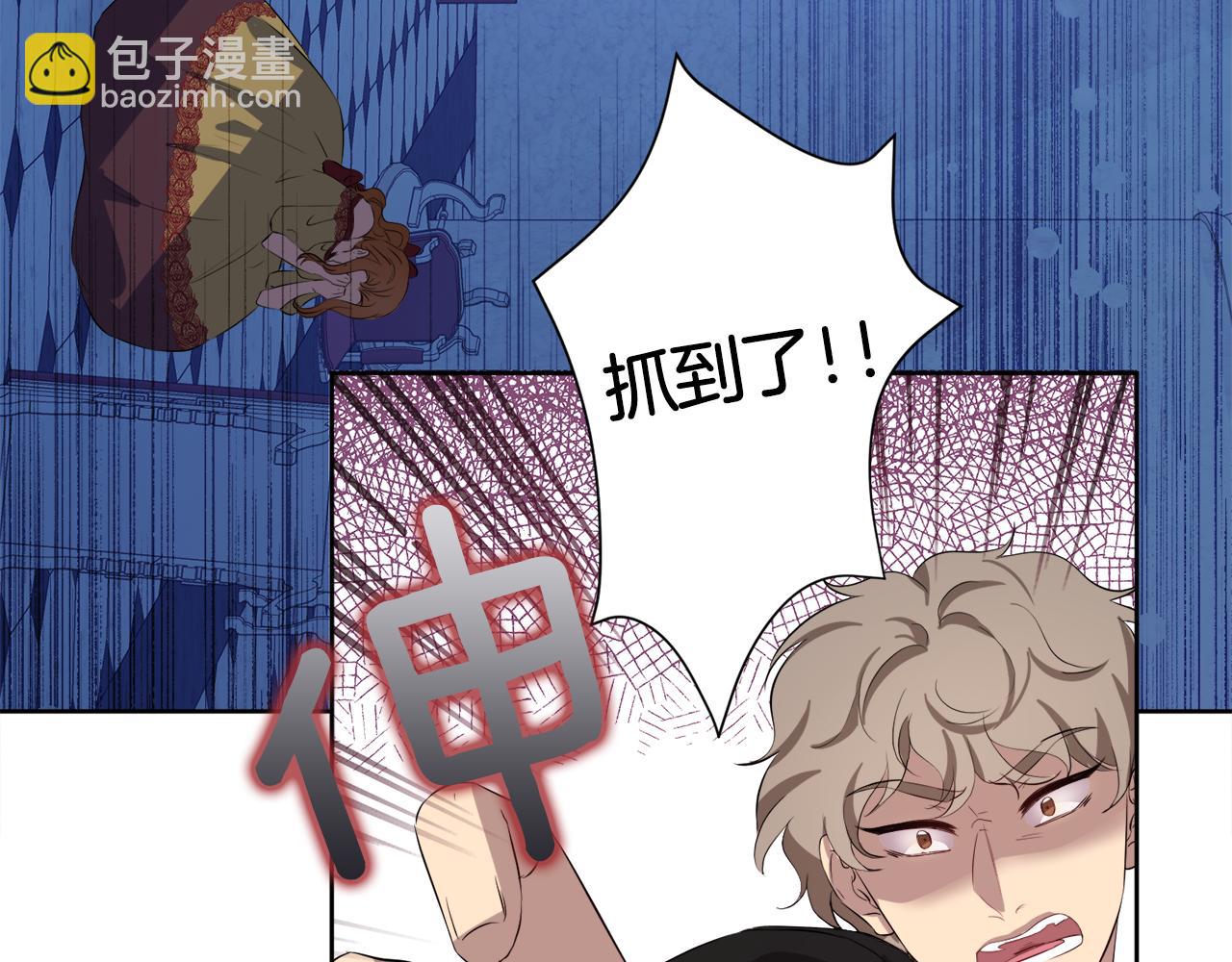 第54话 皇女有危险！174