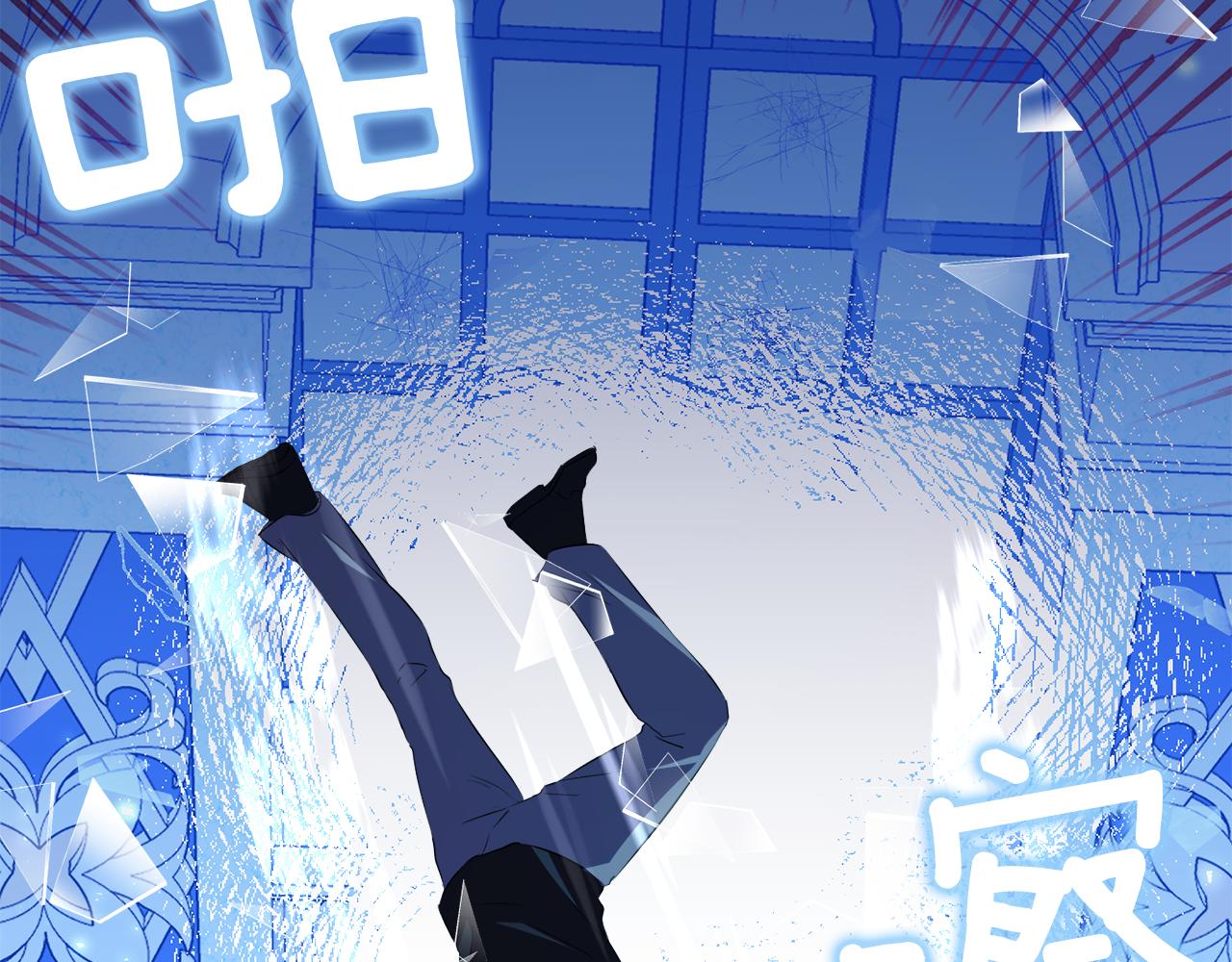 第54话 皇女有危险！177
