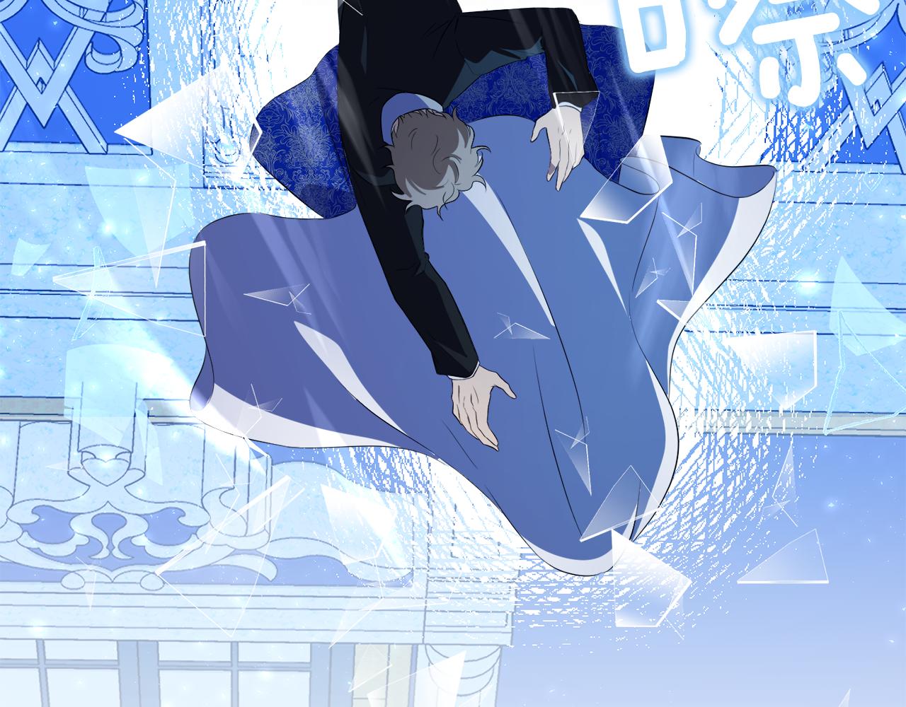 第54话 皇女有危险！178