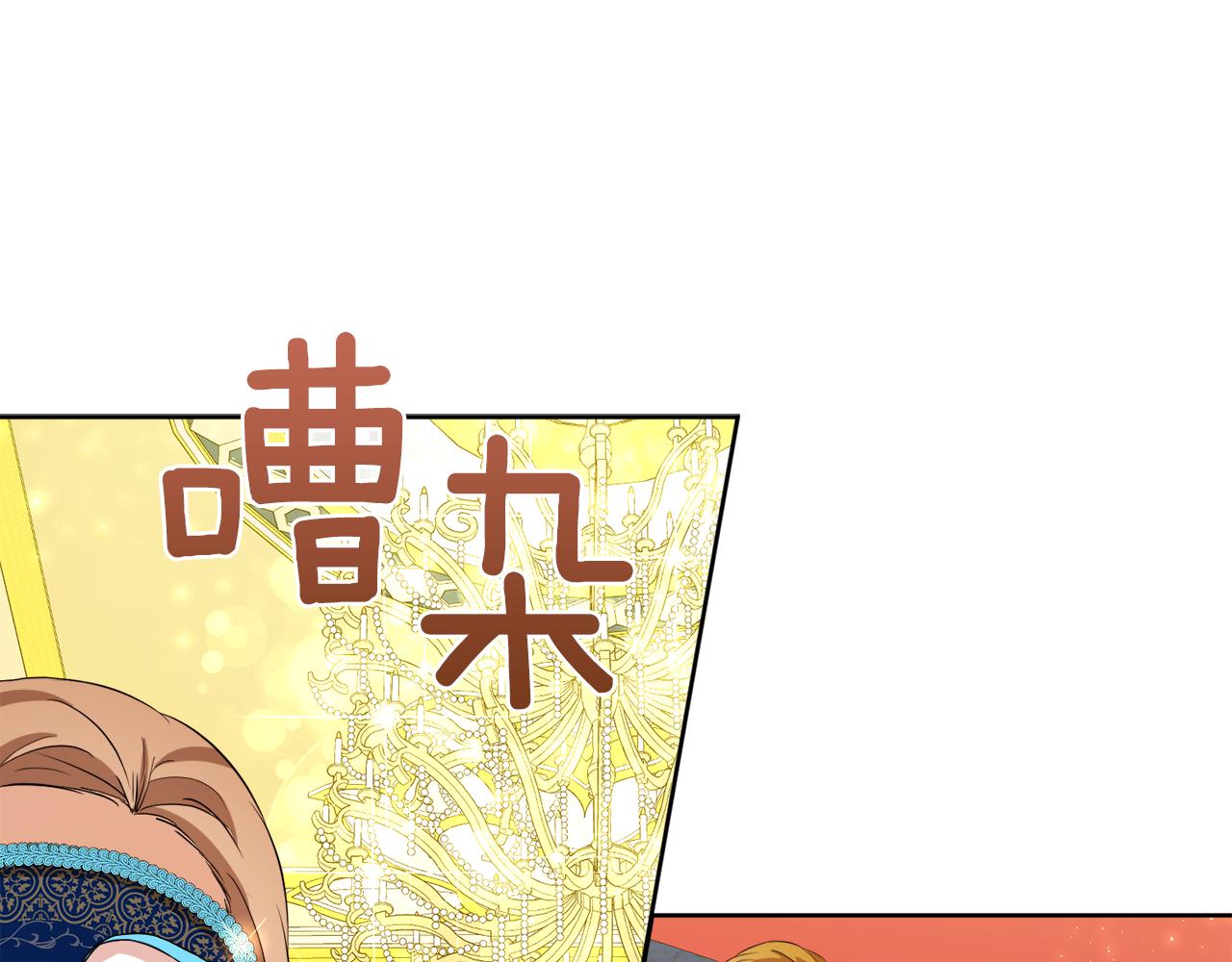 第54话 皇女有危险！35