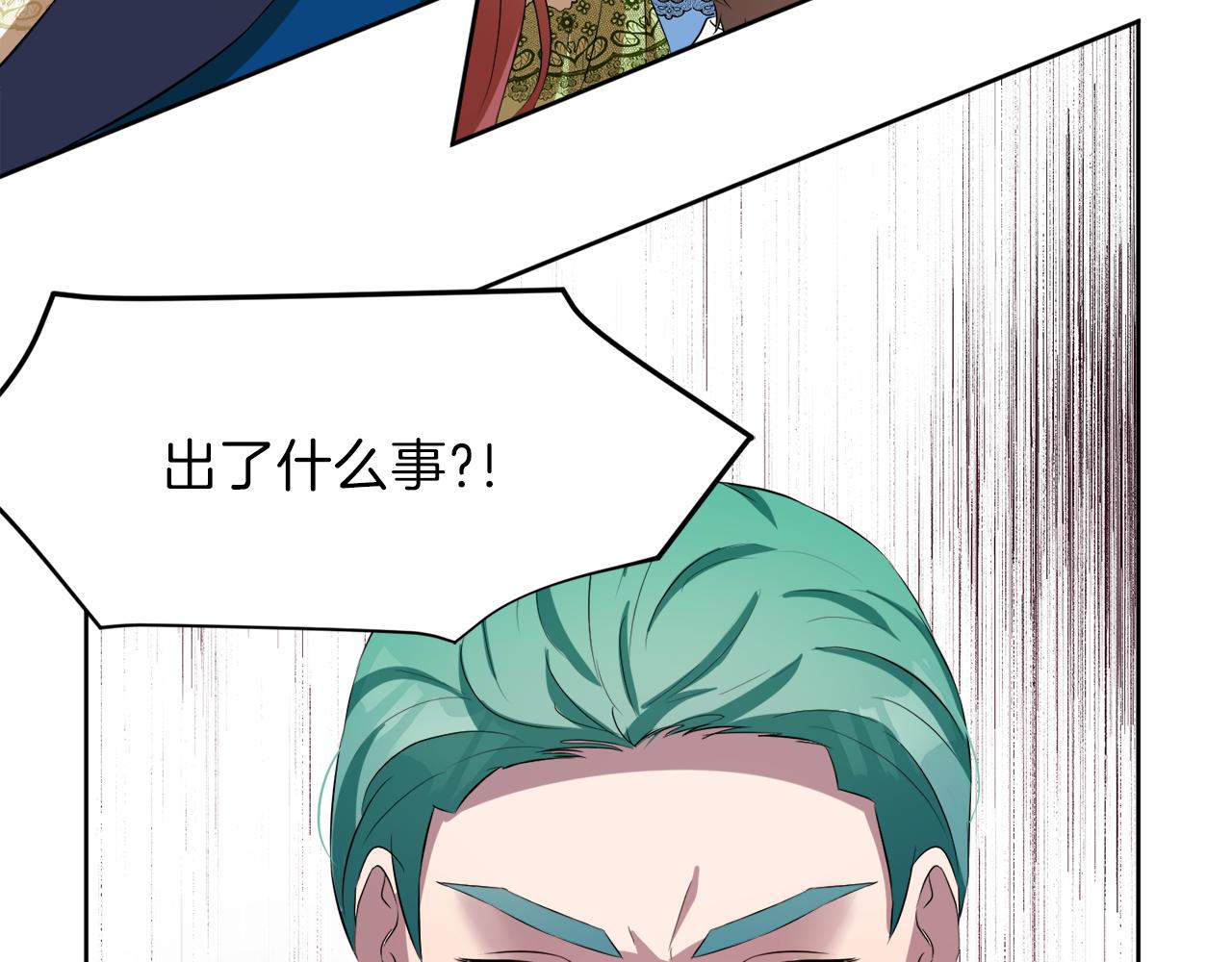 第54话 皇女有危险！37