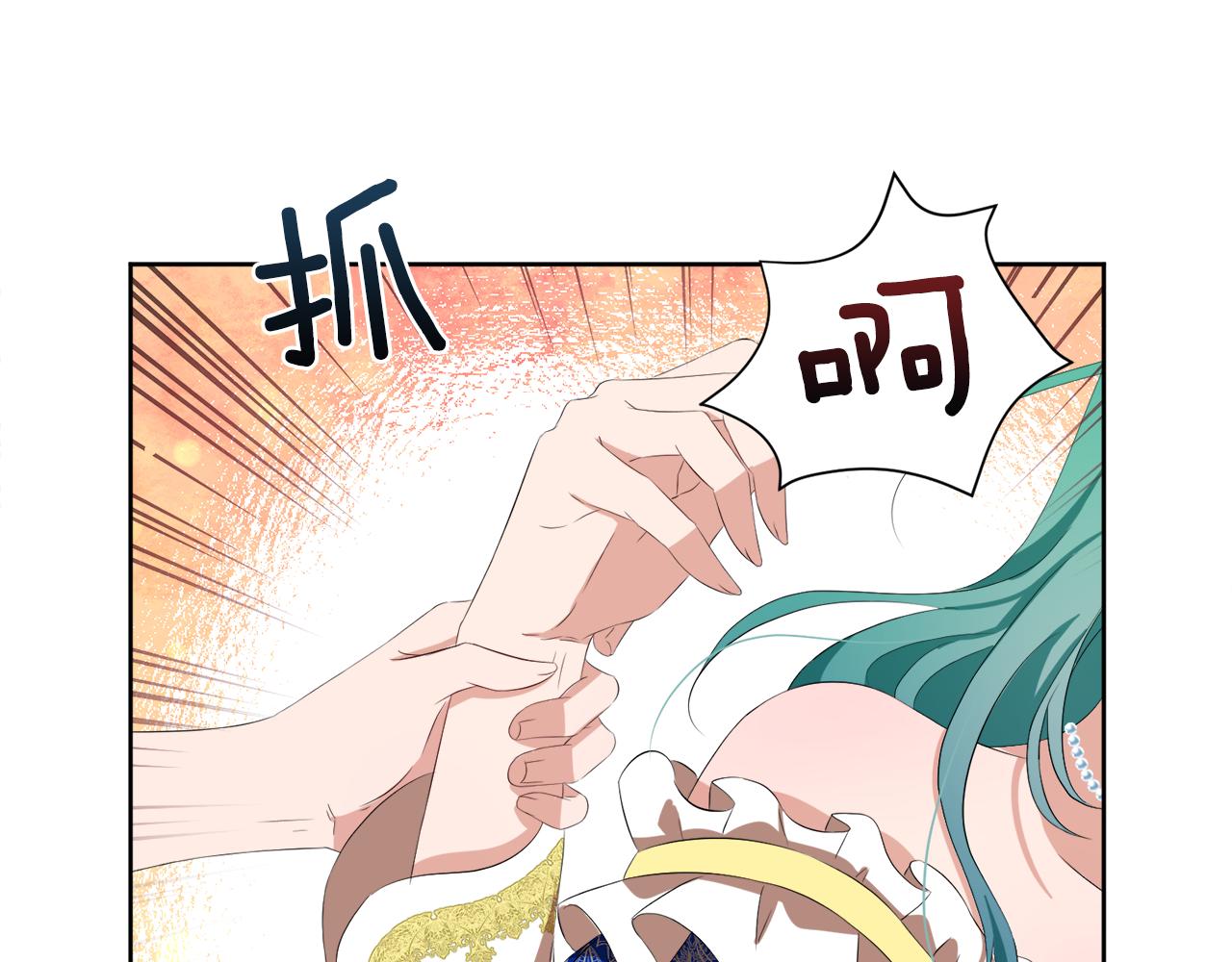 第54话 皇女有危险！4