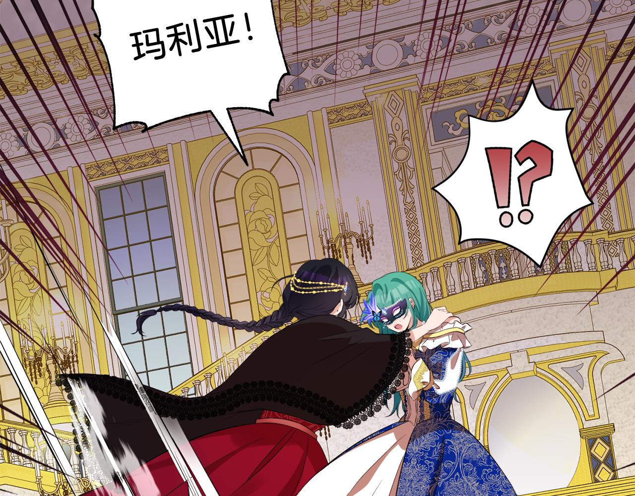 第54话 皇女有危险！42