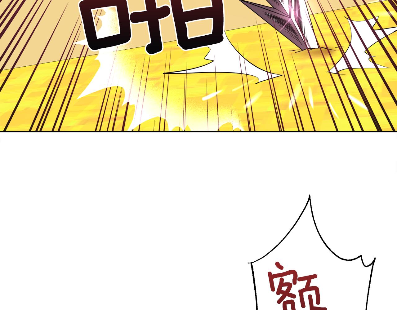 第54话 皇女有危险！44