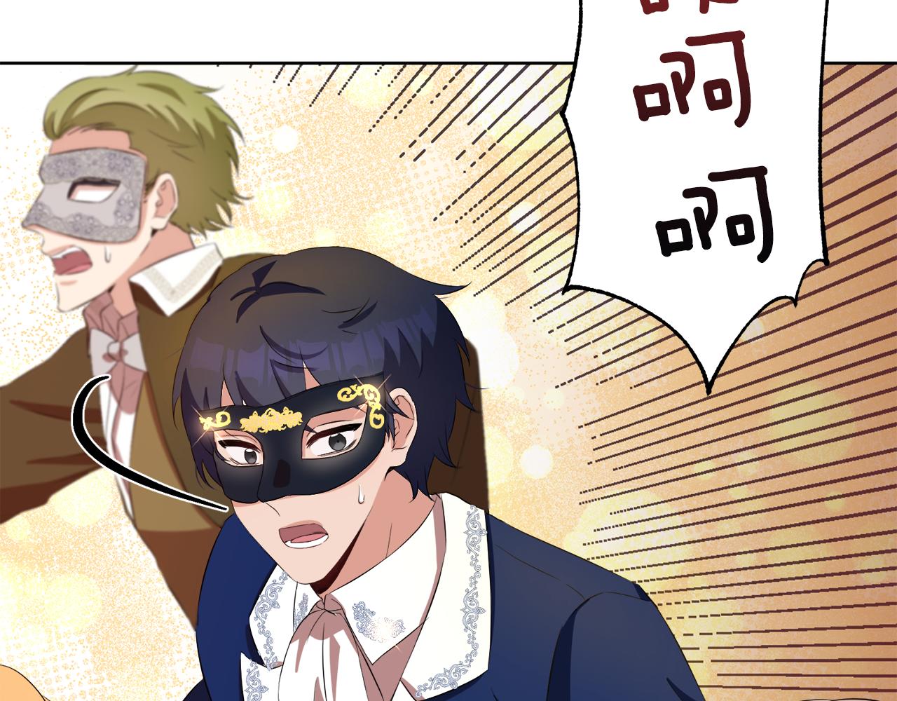 第54话 皇女有危险！45