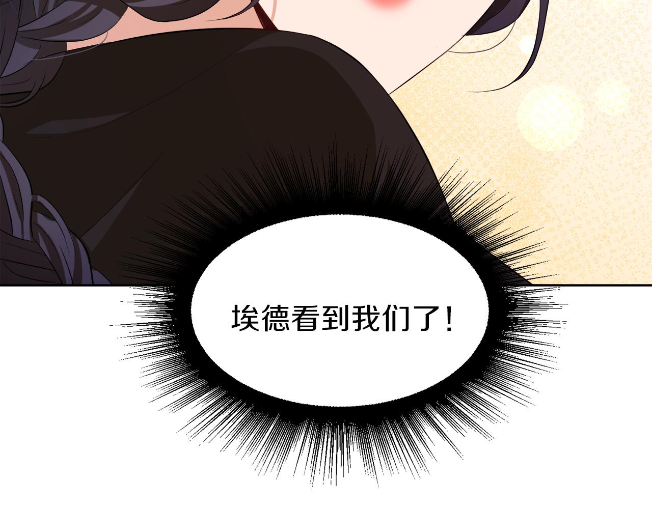 第54话 皇女有危险！60