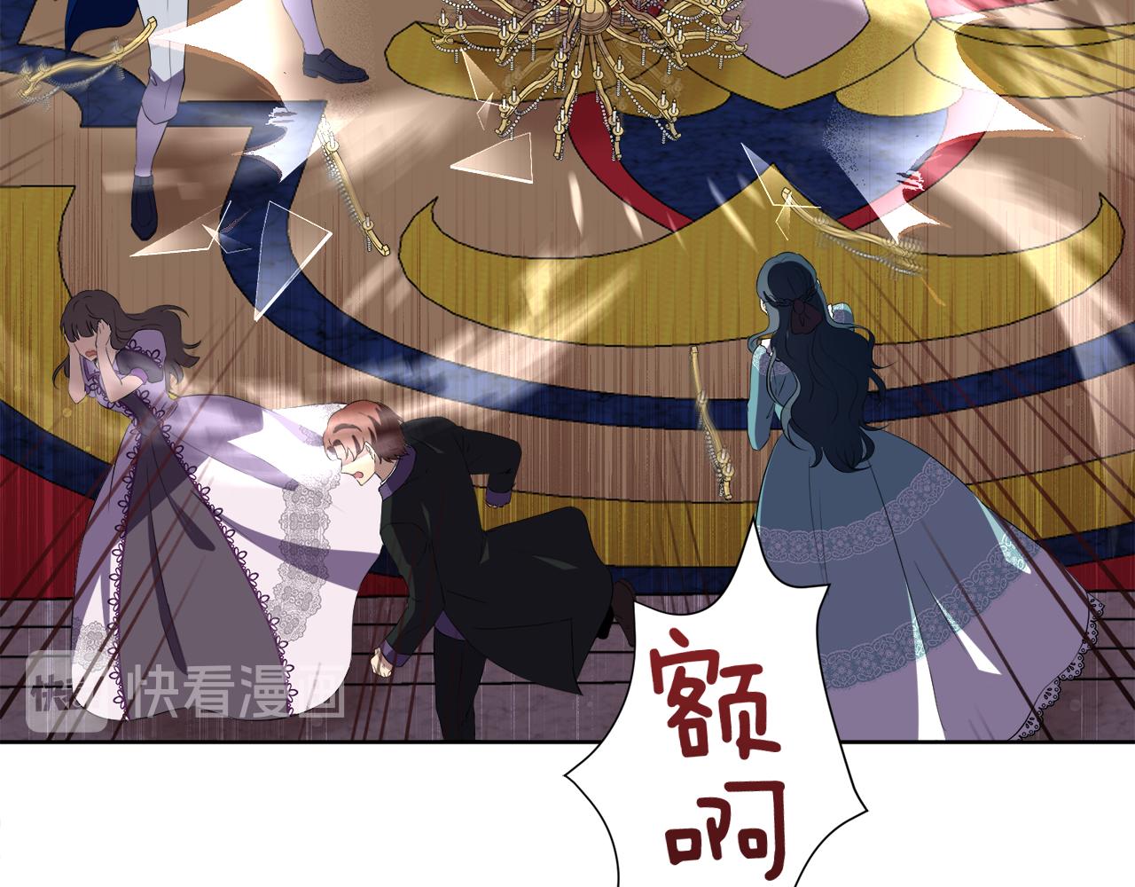 第54话 皇女有危险！69