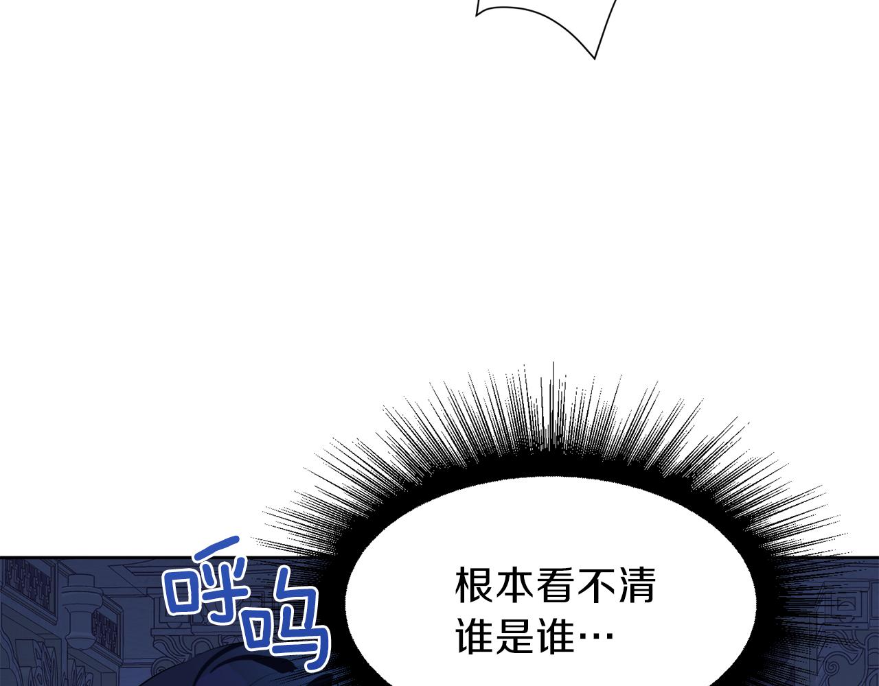 第54话 皇女有危险！70