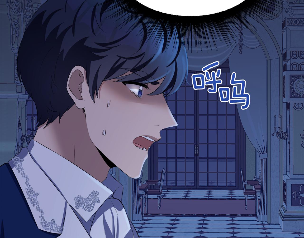 第54话 皇女有危险！71