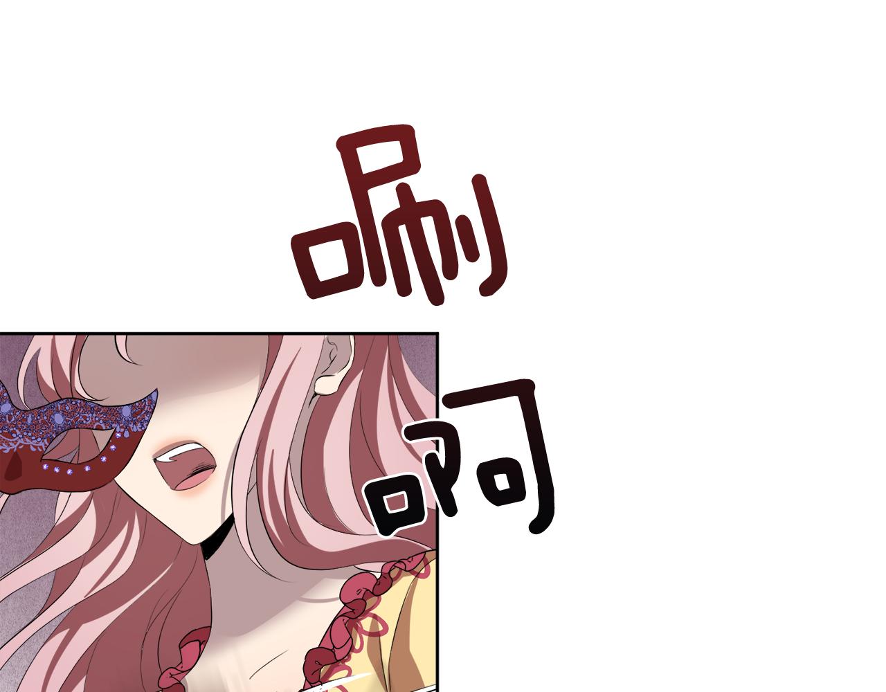第54话 皇女有危险！75