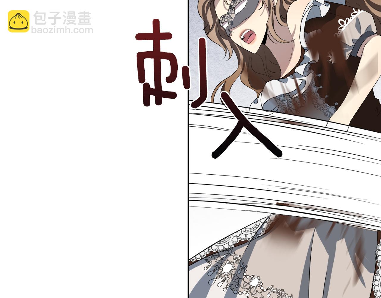第54话 皇女有危险！77