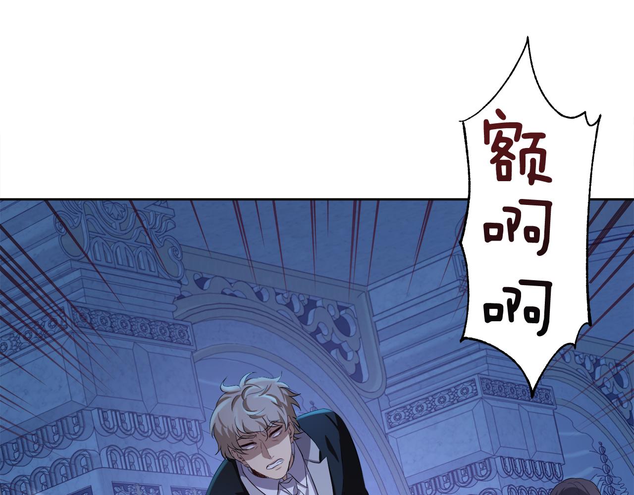 第54话 皇女有危险！79
