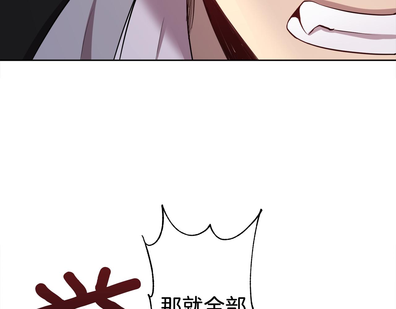第54话 皇女有危险！83